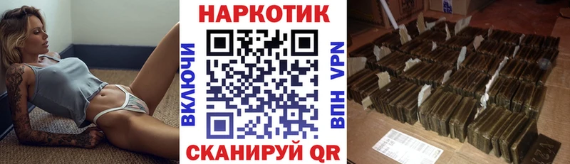 Какие есть наркотики Бикин Гашиш  СОЛЬ  Меф мяу мяу 