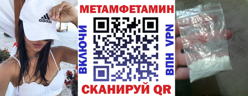 kraken tor даркнет сайт Бикин Amphetamine Premium