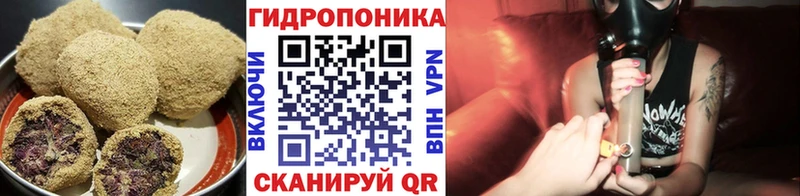 Печенье с ТГК конопля  Бикин 