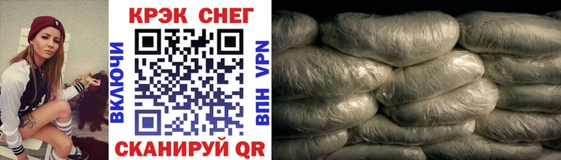 купить   Бикин  COCAIN Fish Scale 
