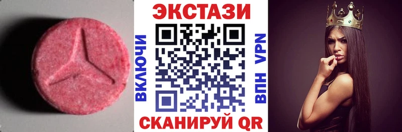 Ecstasy MDMA mega зеркало Бикин