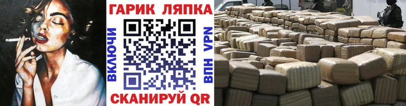 ГАШ Ice-O-Lator  mega вход  Бикин  как найти наркотики 