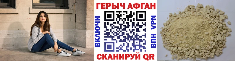 цены Бикин ГЕРОИН VHQ