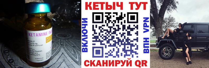 нарко площадка телеграм  наркошоп  Бикин  КЕТАМИН VHQ 