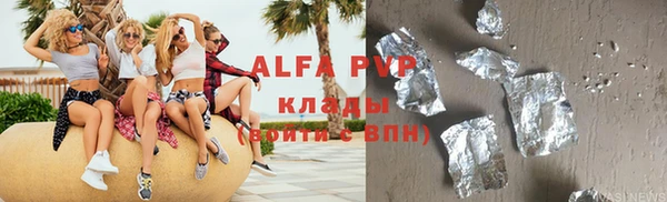 молекула духа Беломорск