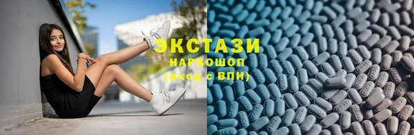 молекула духа Беломорск