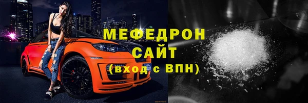 метамфетамин Богданович