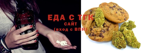 PSILOCYBIN Богородицк