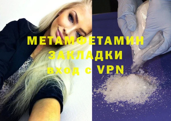 дживик Белоозёрский