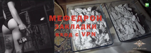 молекула духа Беломорск