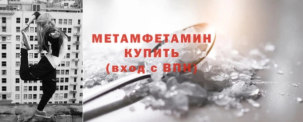 молекула духа Беломорск