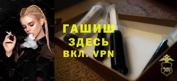 молекула духа Беломорск