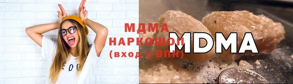 марихуана Богородск