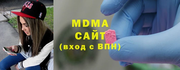 молекула духа Беломорск
