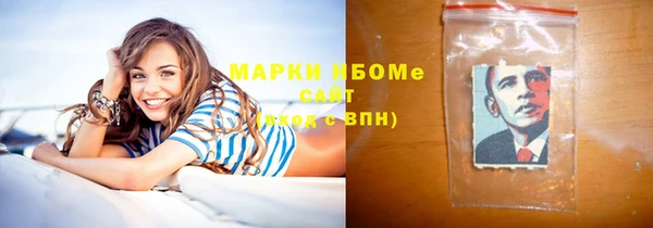 метамфетамин Богданович