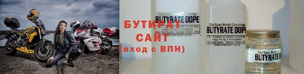 марихуана Богородск