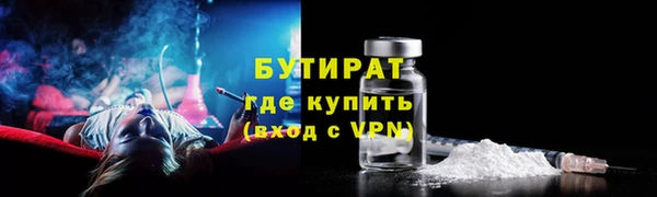 PSILOCYBIN Богородицк