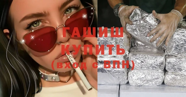 молекула духа Беломорск