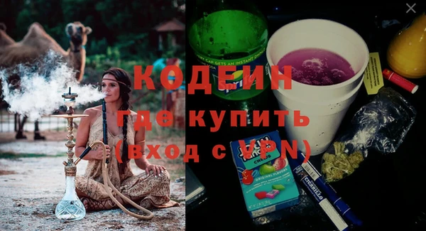 героин Белокуриха