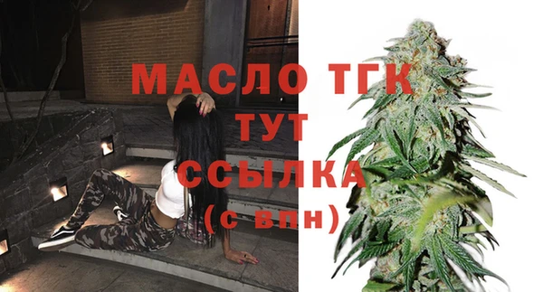метамфетамин Богданович