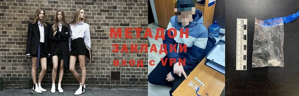 метамфетамин Богданович