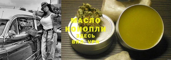 марихуана Богородск