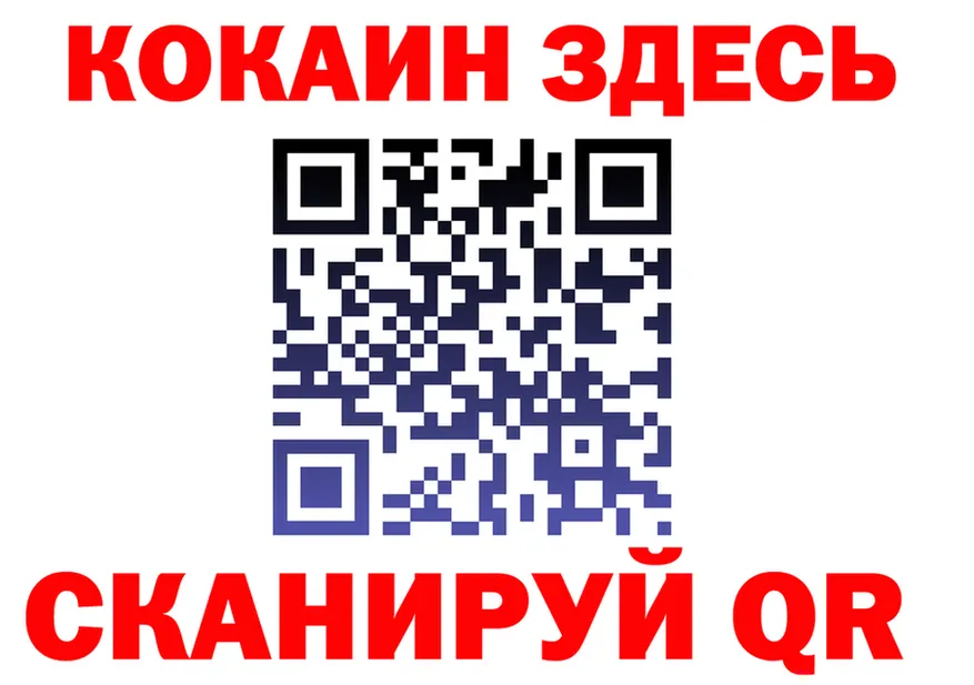 Cocaine VHQ онион дарк нет кракен Бикин