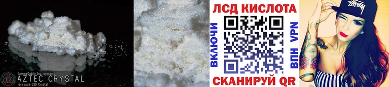 LSD-25 экстази ecstasy  Бикин 