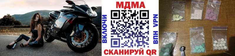 МДМА VHQ  где можно купить   Бикин 