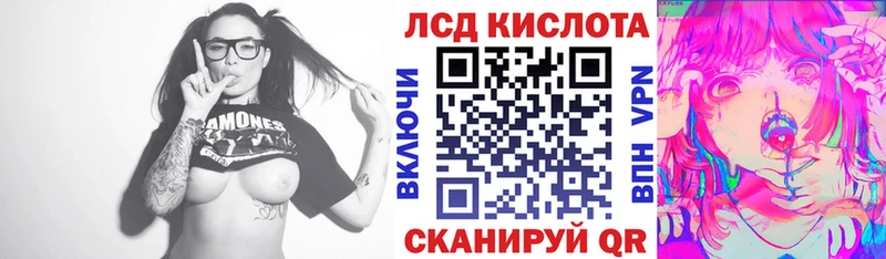 Марки 25I-NBOMe 1,8мг  Бикин 