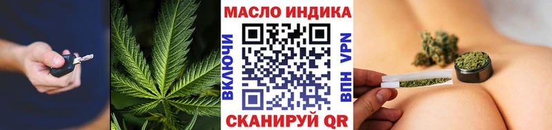 Дистиллят ТГК THC oil  KRAKEN как войти  Бикин 