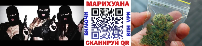 Марихуана SATIVA & INDICA  площадка Telegram  Бикин  где продают наркотики 